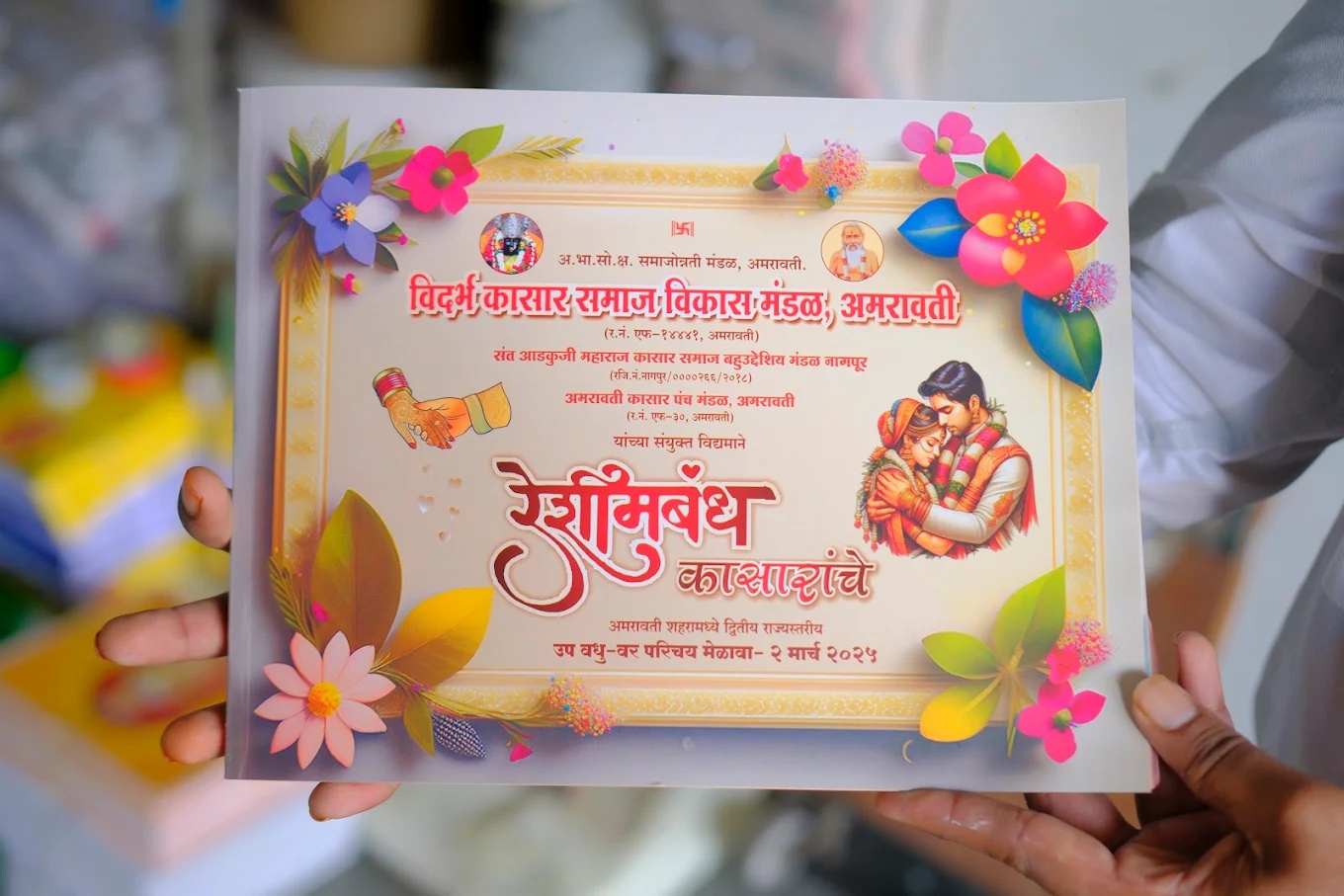 suyog-offset-printing-services