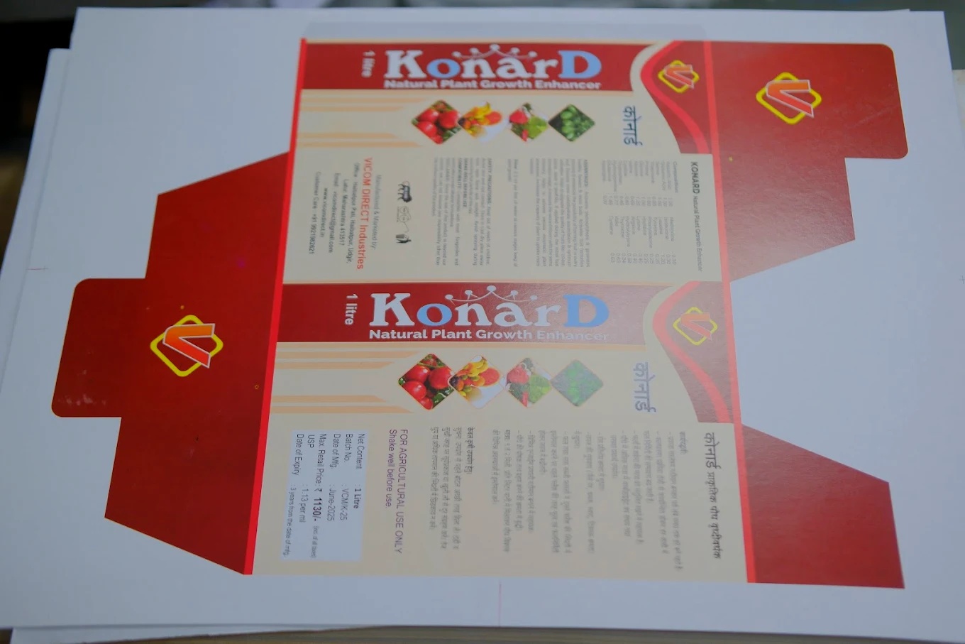 suyog-offset-printing-services